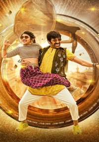 dhamaka-1